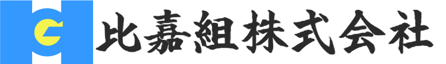 海部郡大治町周辺で現場作業員の求人をお探しなら、未経験でも高収入を狙える弊社に転職しませんか？